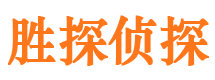 池州侦探